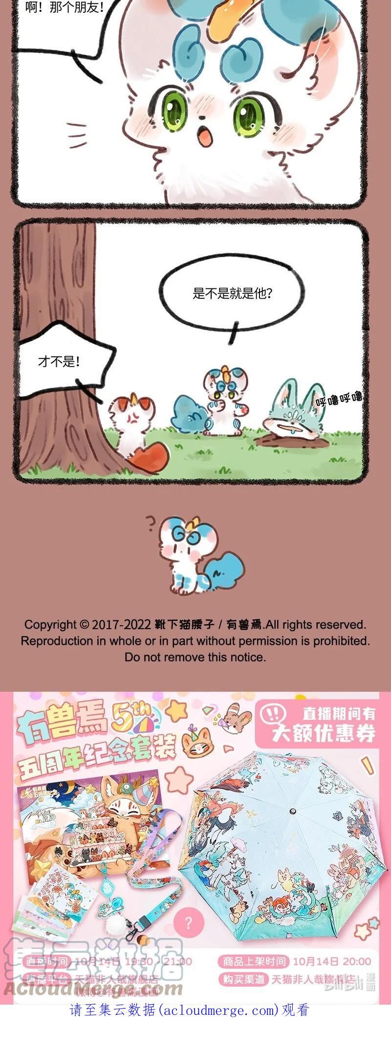 674 哥哥的计划3