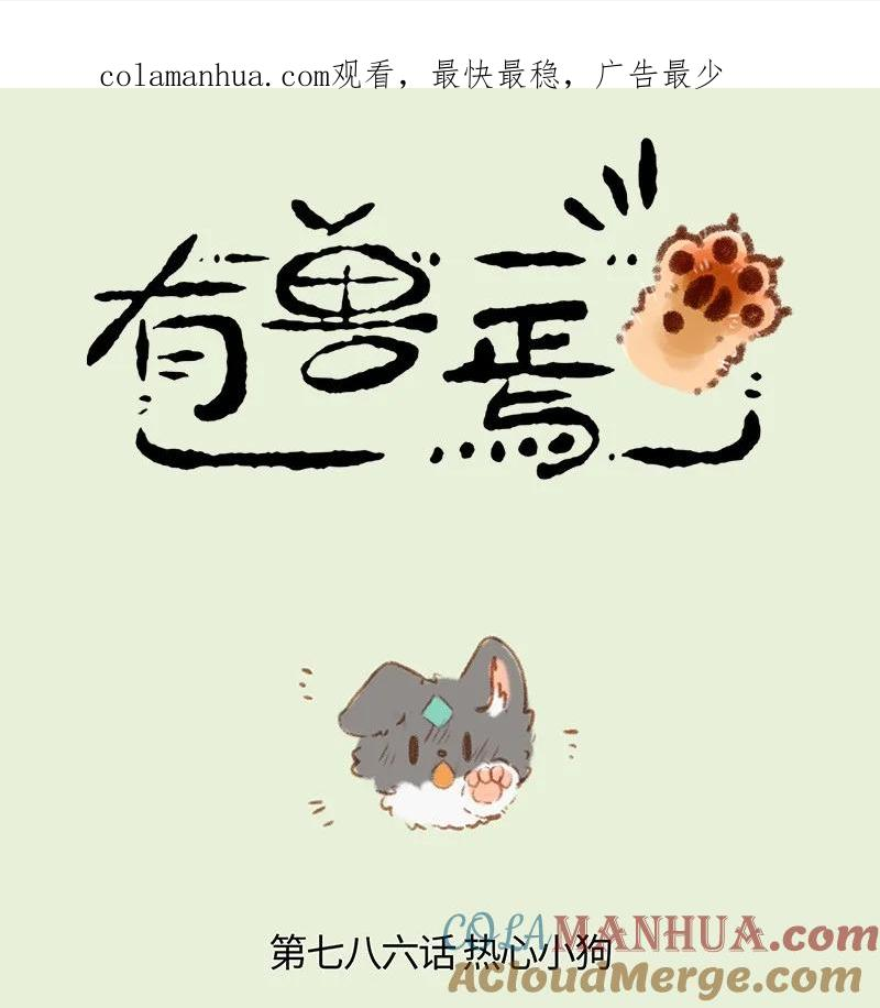 786 工作的回报0