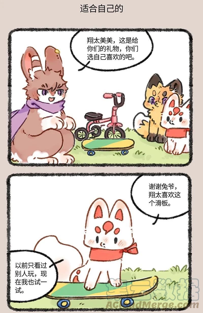 619 儿童节快乐！4