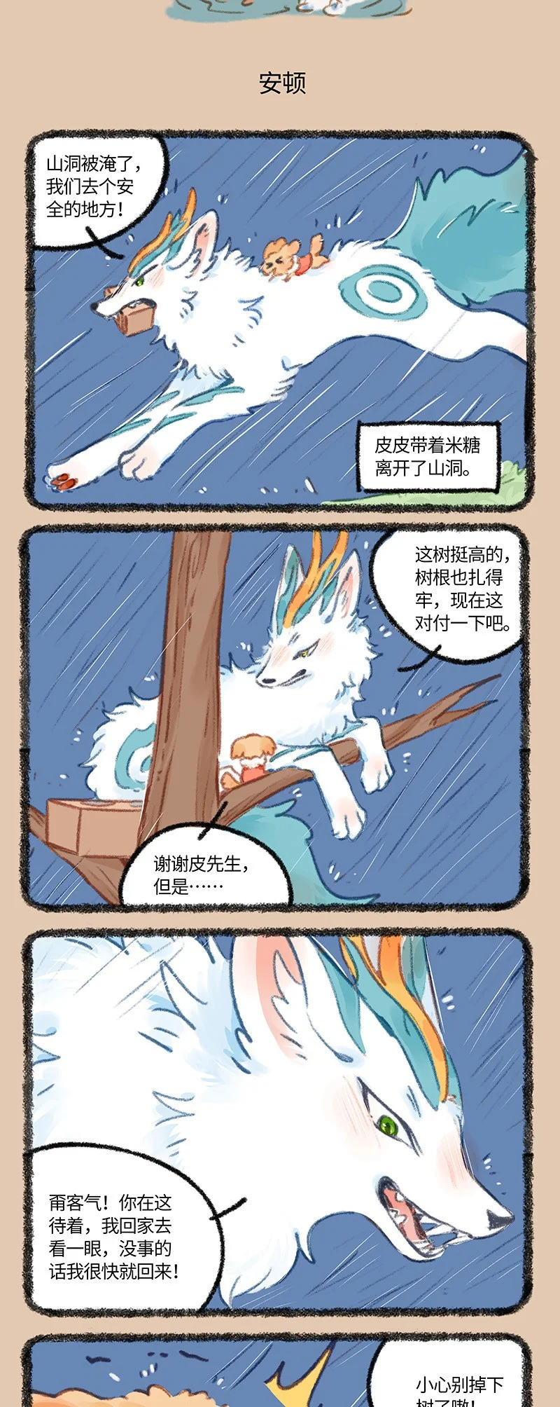 896 山洞暗河1