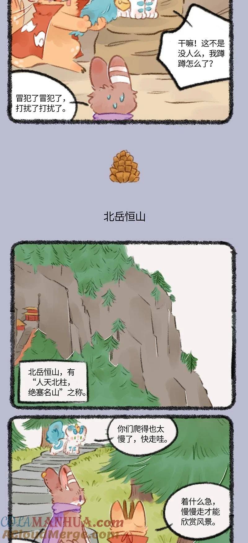 738 云冈石窟2