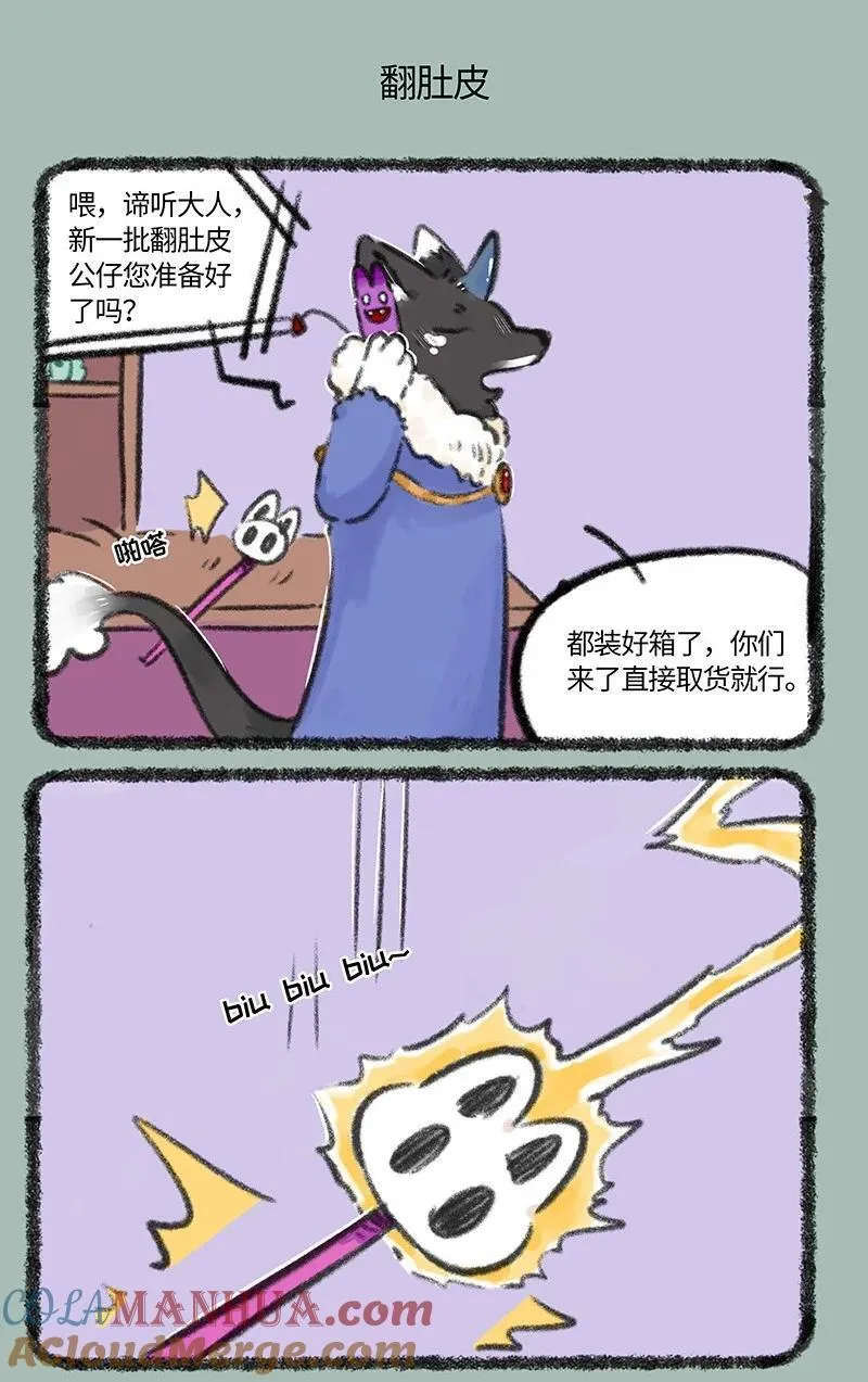 请假条 虽然请假但也充满了诚意3