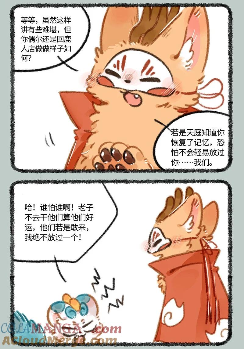 906 就此别过2