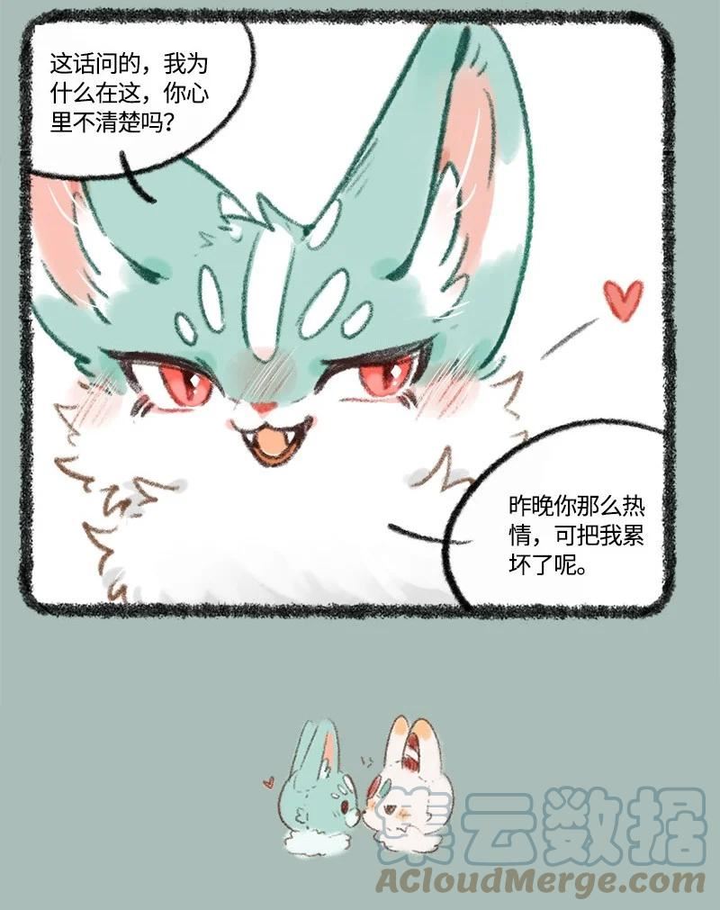 707 酒后失态3