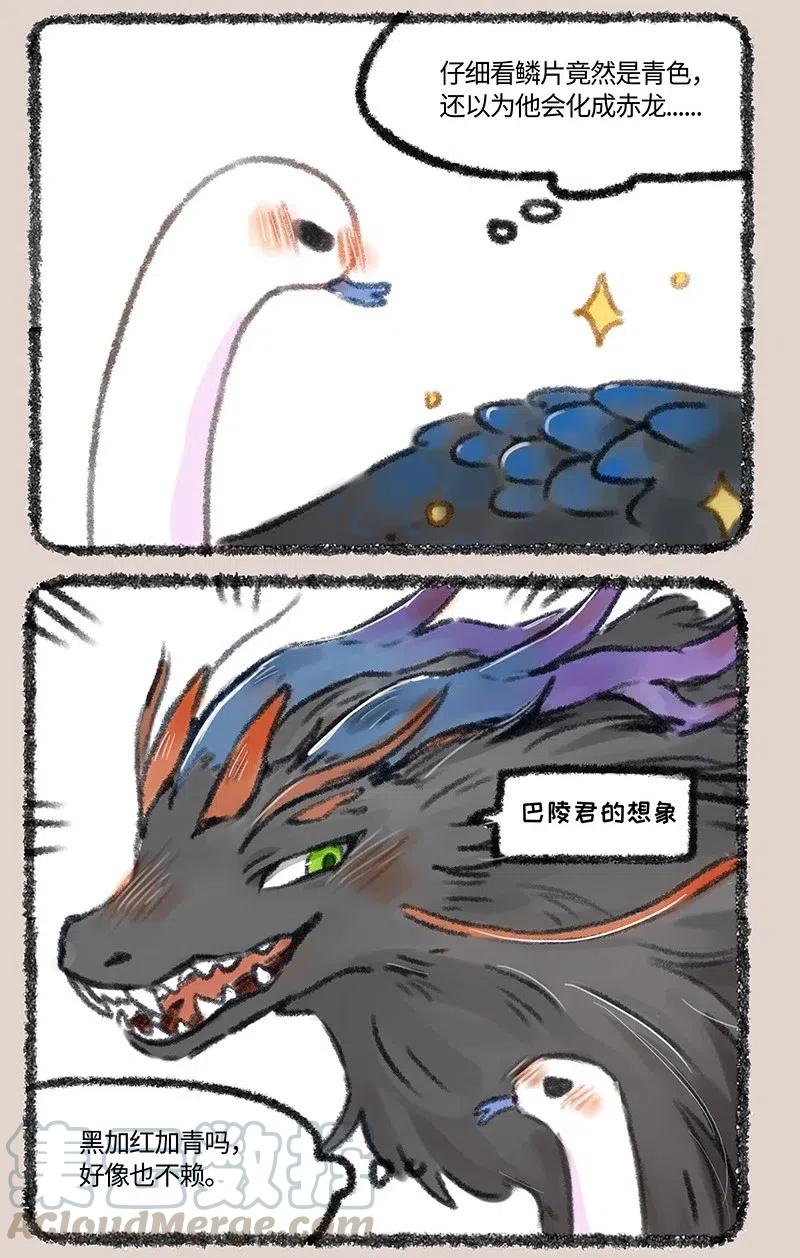 452 小名巴狗蛋4