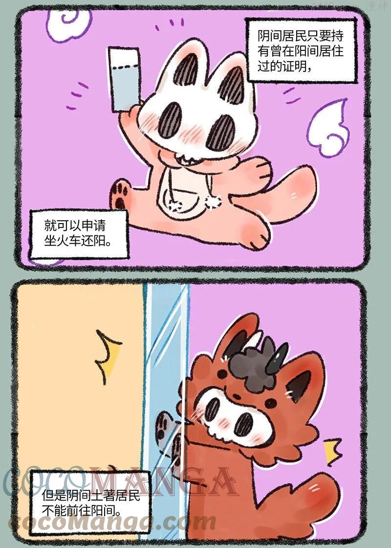 560 落单的擎火4