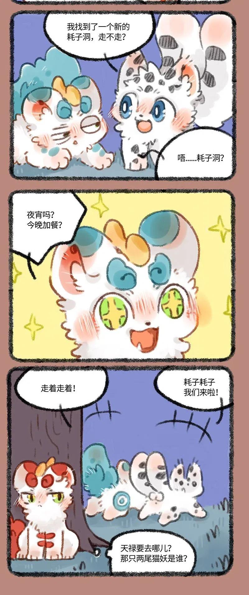 342 晚间行动1