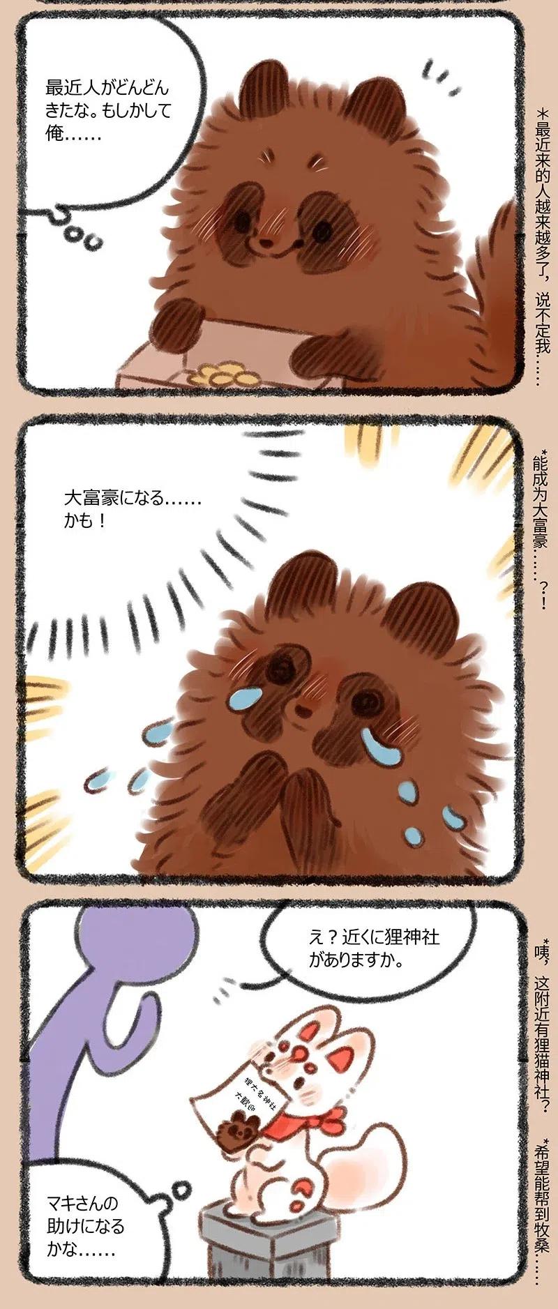 385 宣传1