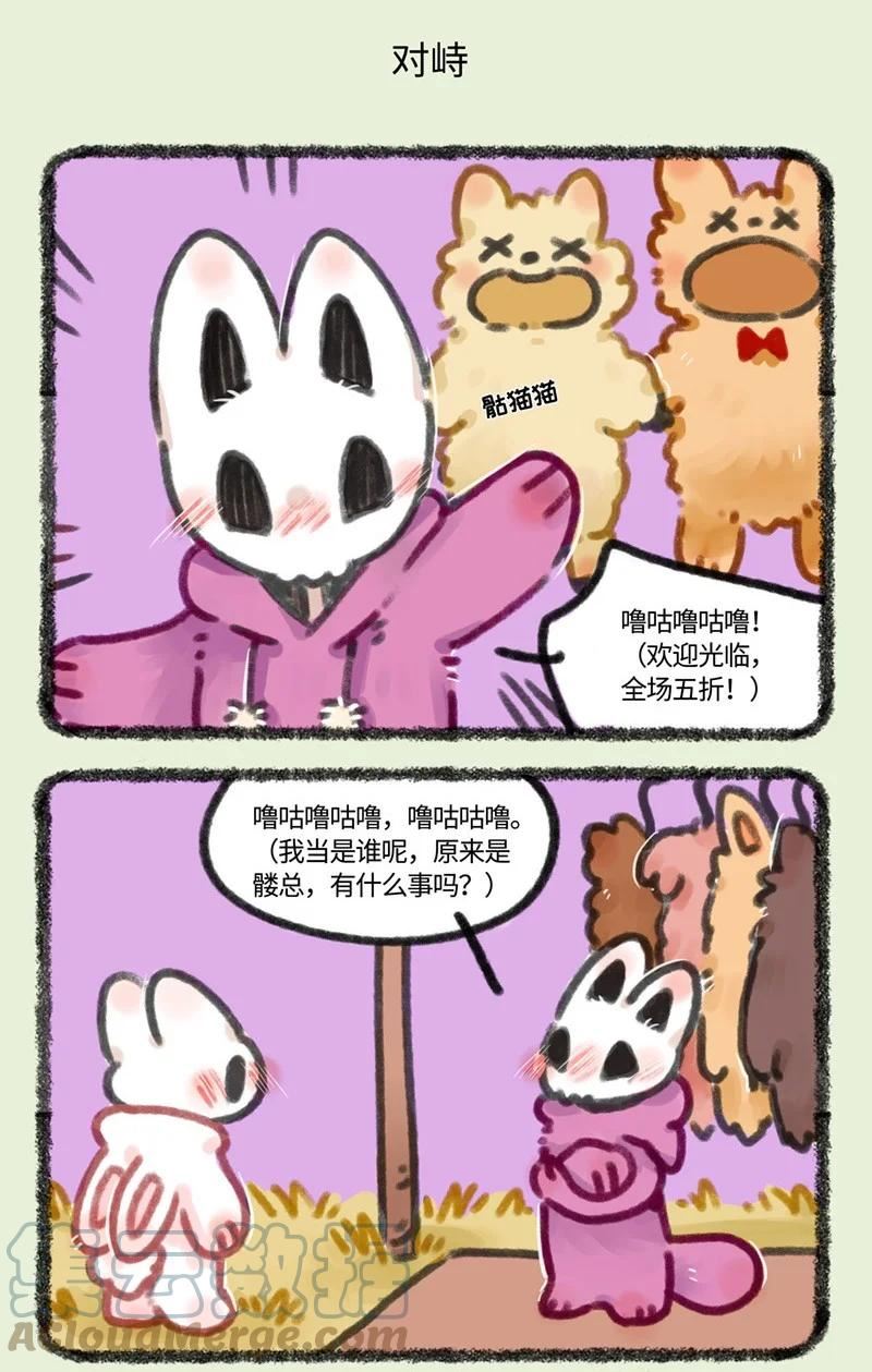 688 骷猫猫3