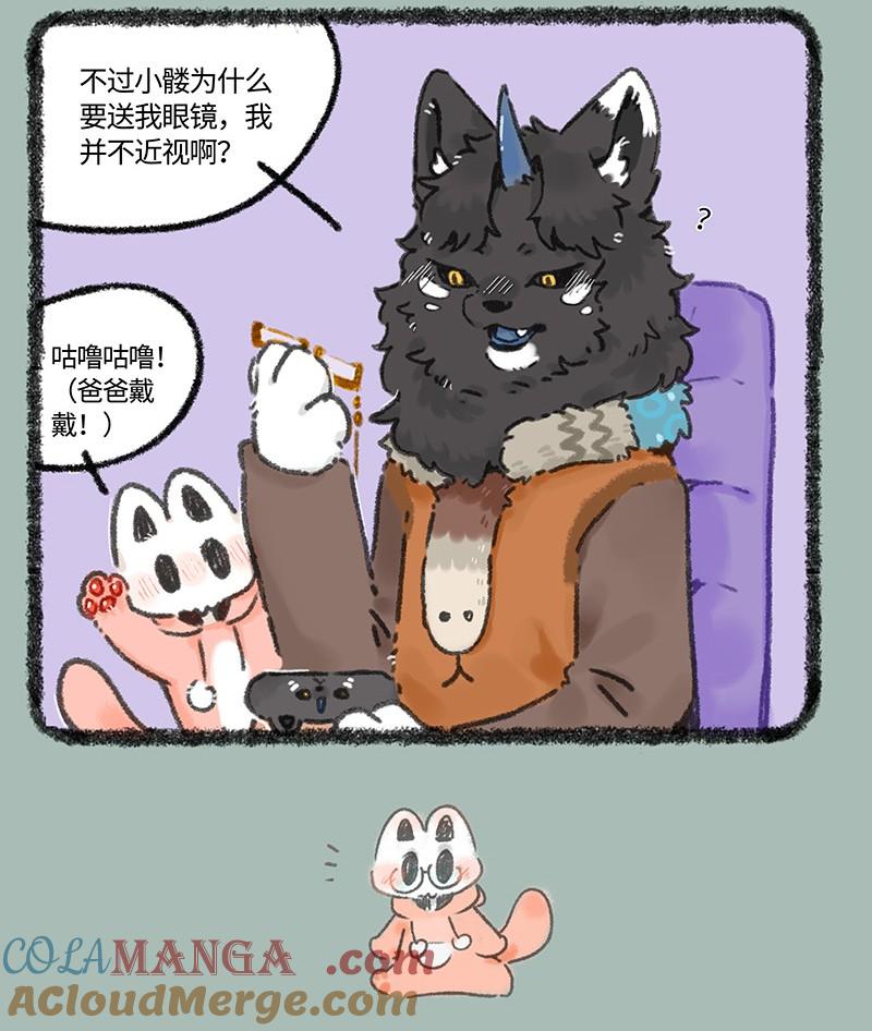 986 小髅的礼物3