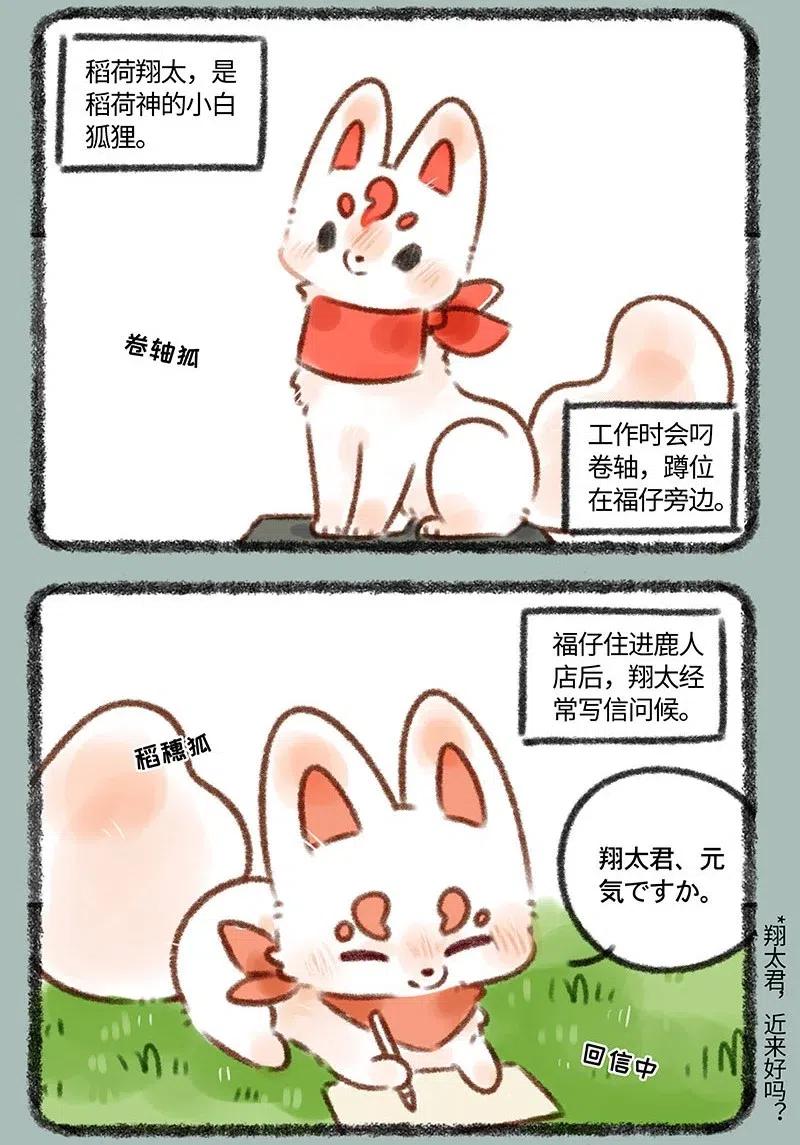 352 核桃的危机感0