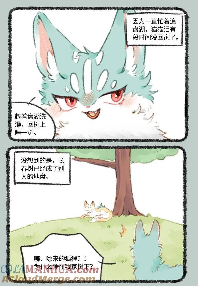 748 危机感1