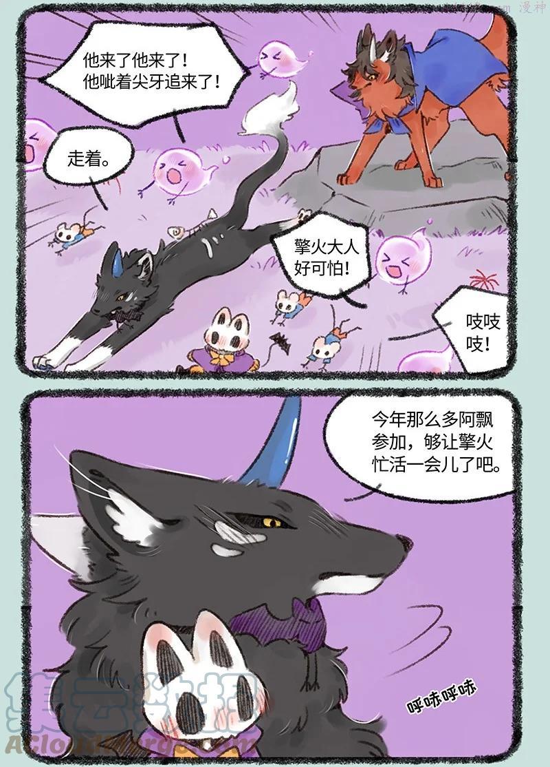 532 幼稚的大人2