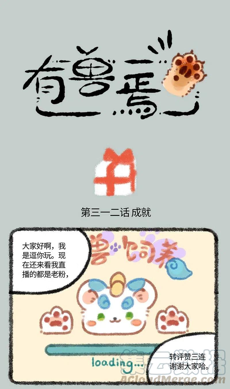 311 防备之心不可无1