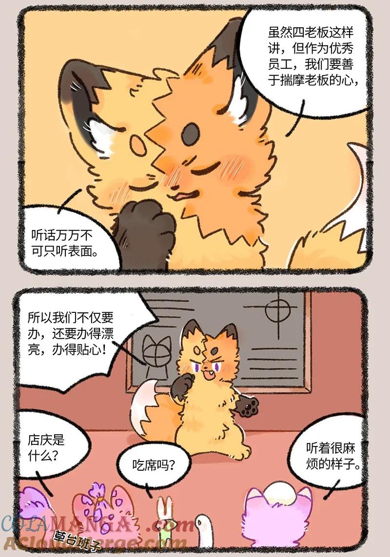 955 七周年店庆3