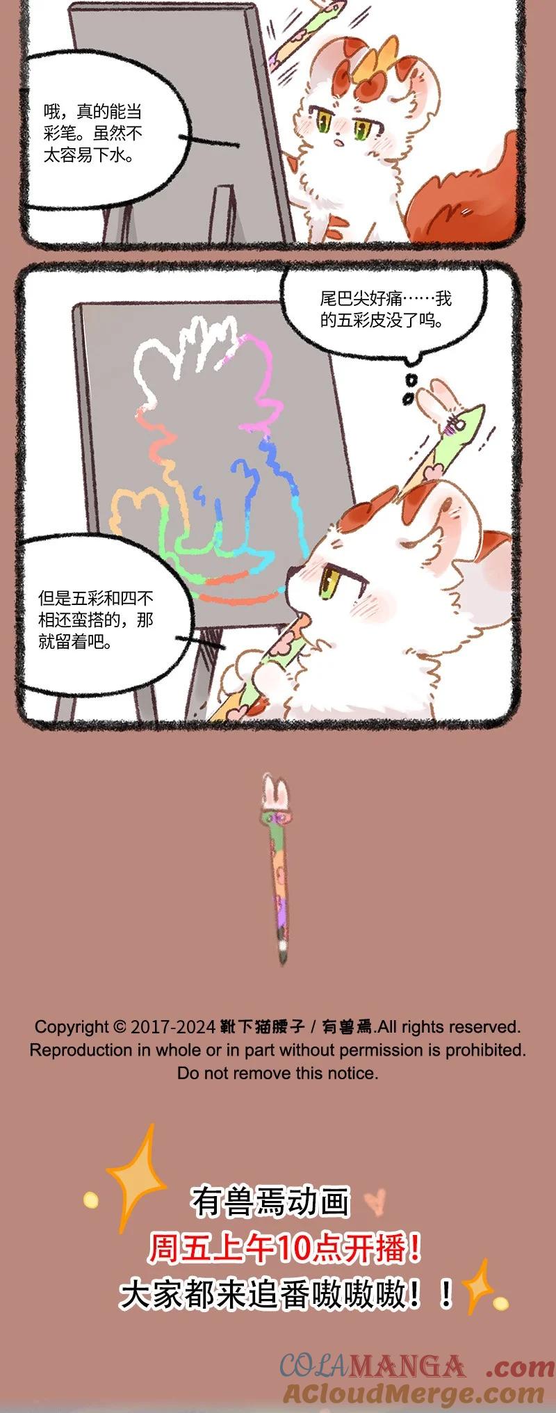 923 以德报怨2