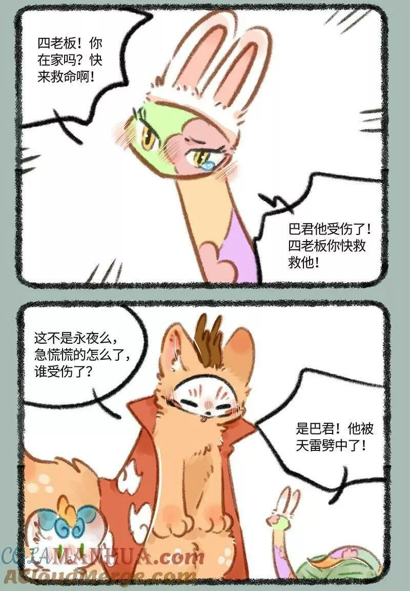 759 九死一生0
