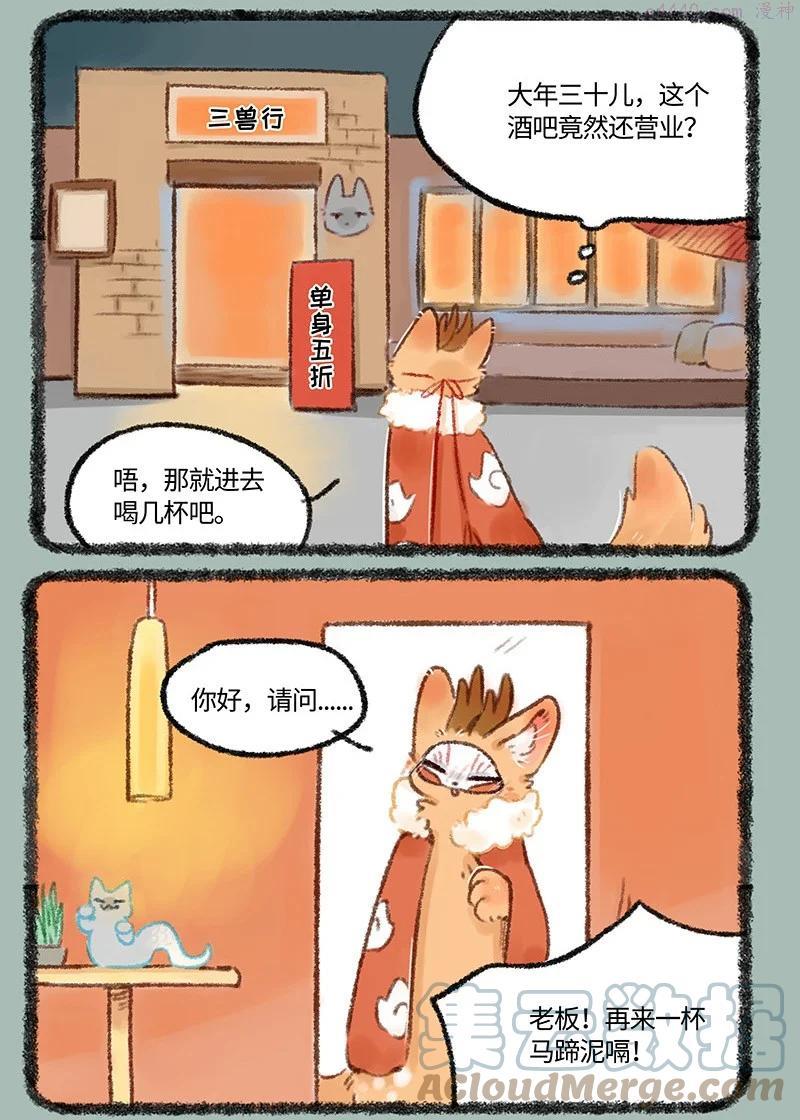 513 千禧往事4
