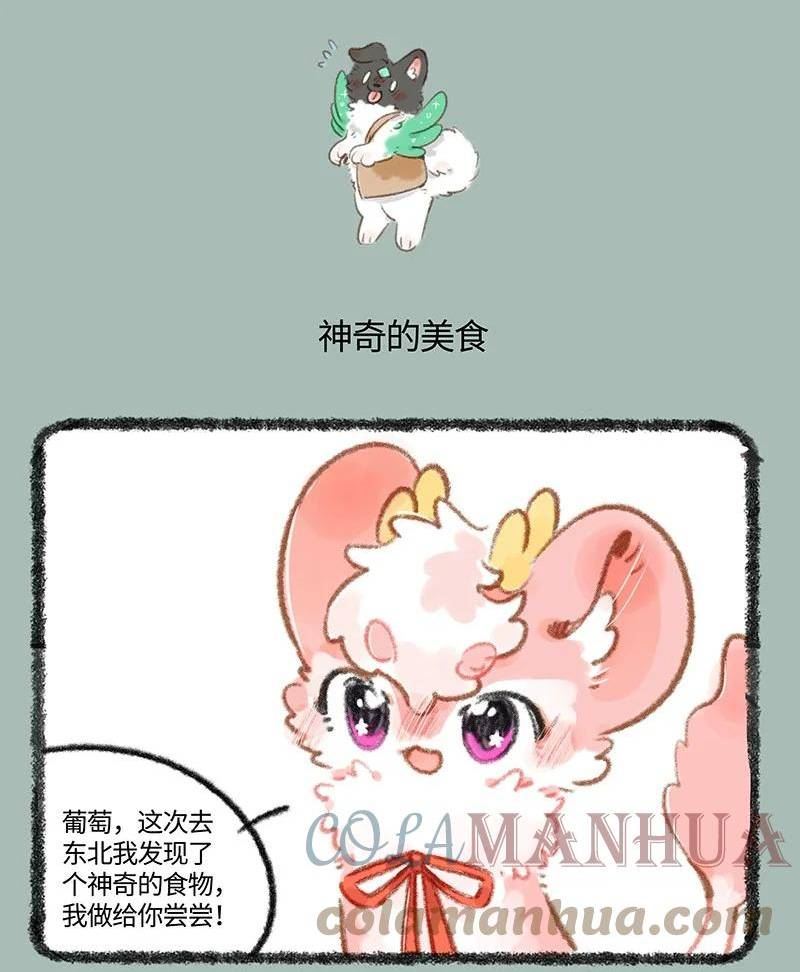 723 滑溜溜的美食3