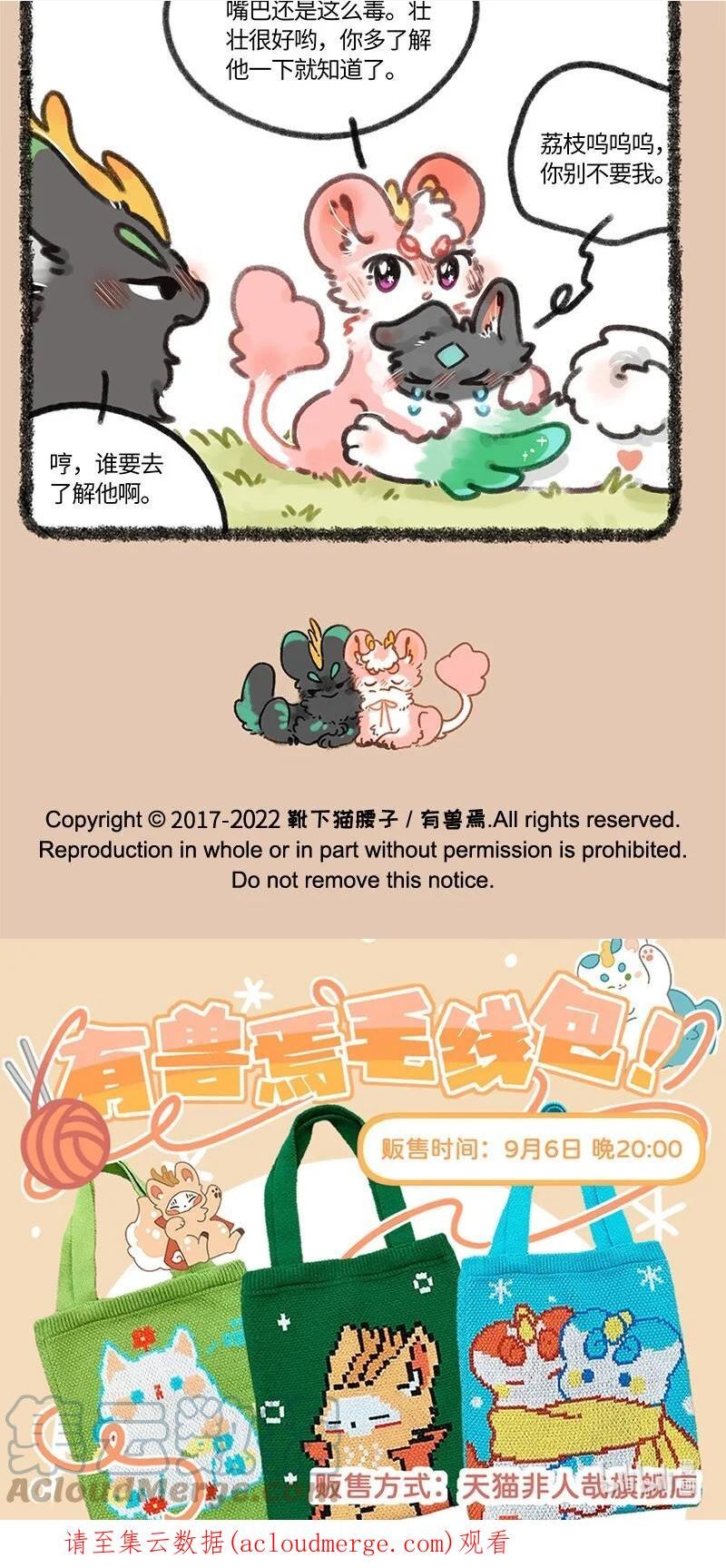 678 葡萄来啦3