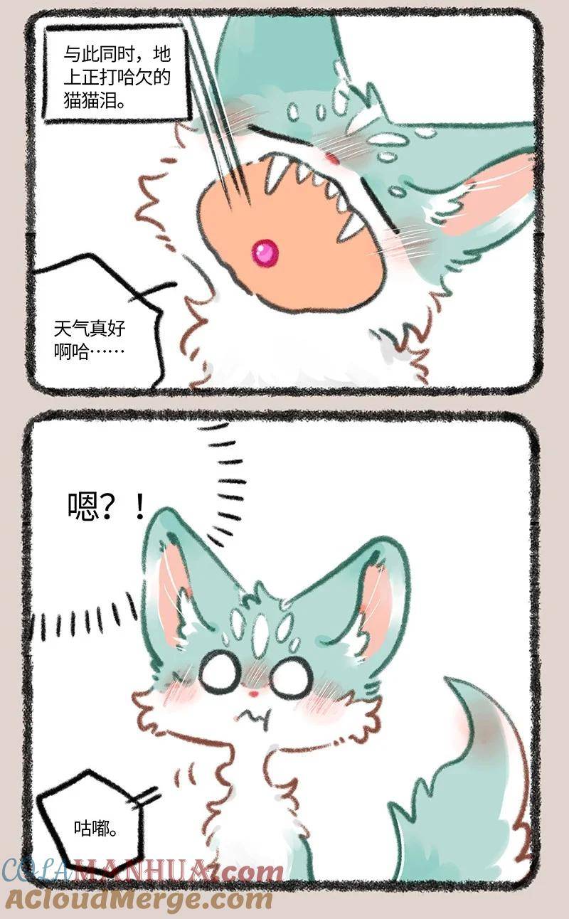 787 竹篮打水一场空2