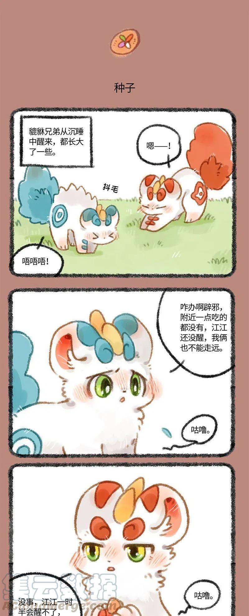 284 中古时代2