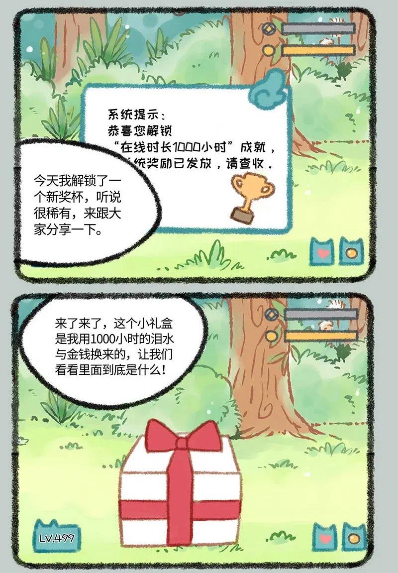 311 防备之心不可无2