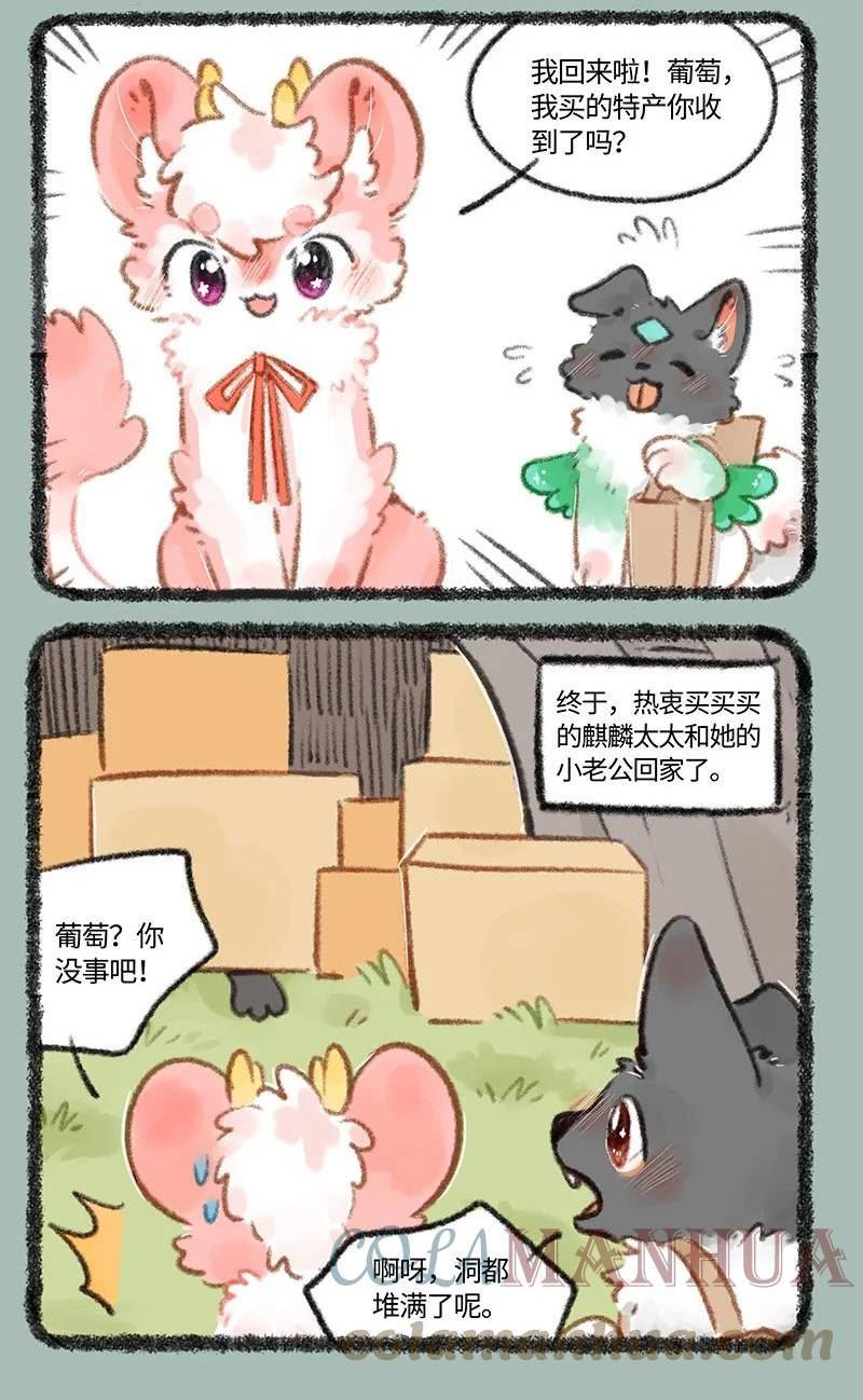 723 滑溜溜的美食2
