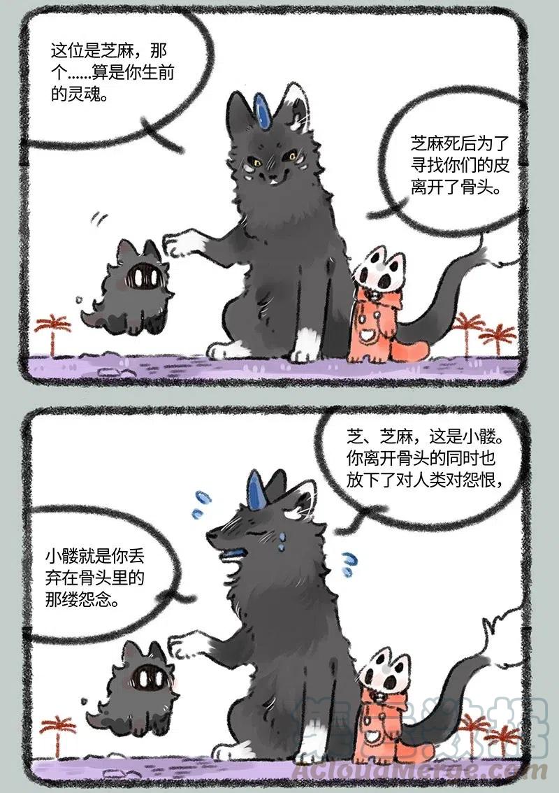 364 久违的重逢2