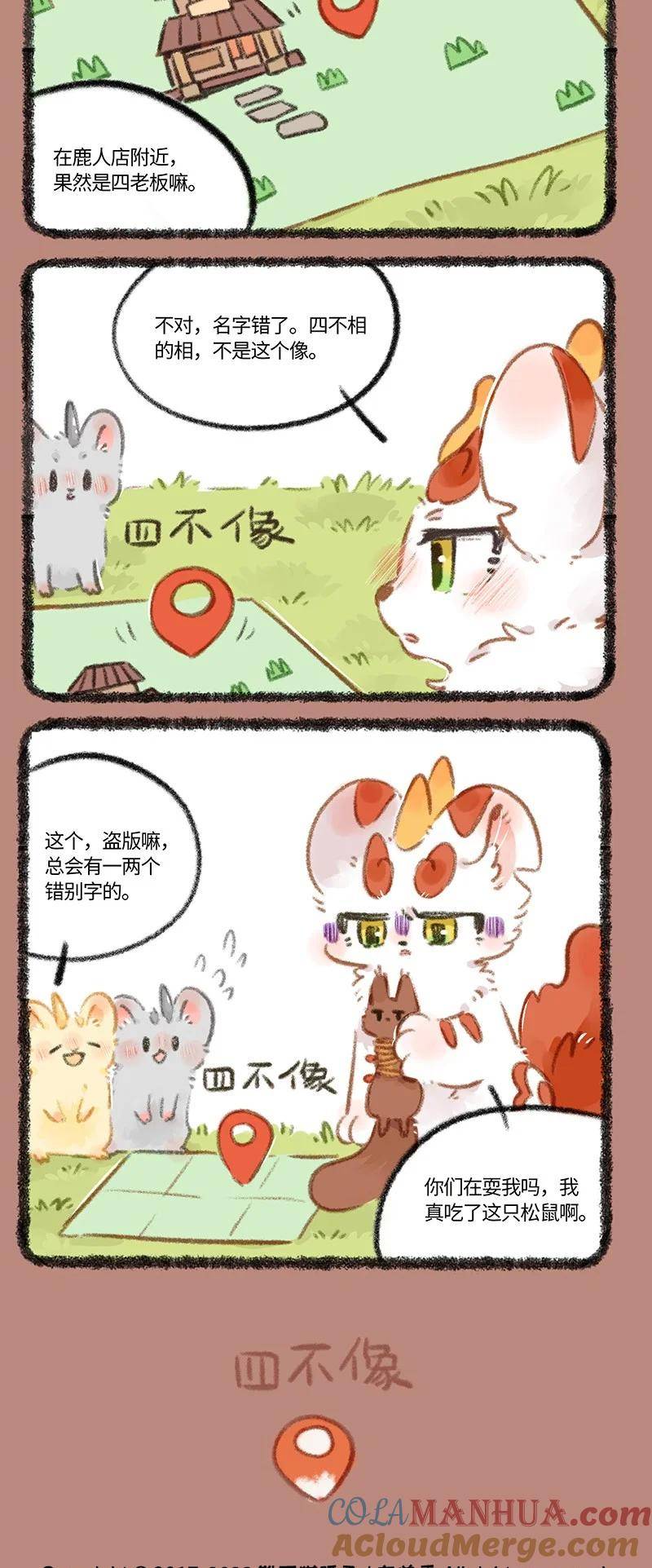 791 重见天日3
