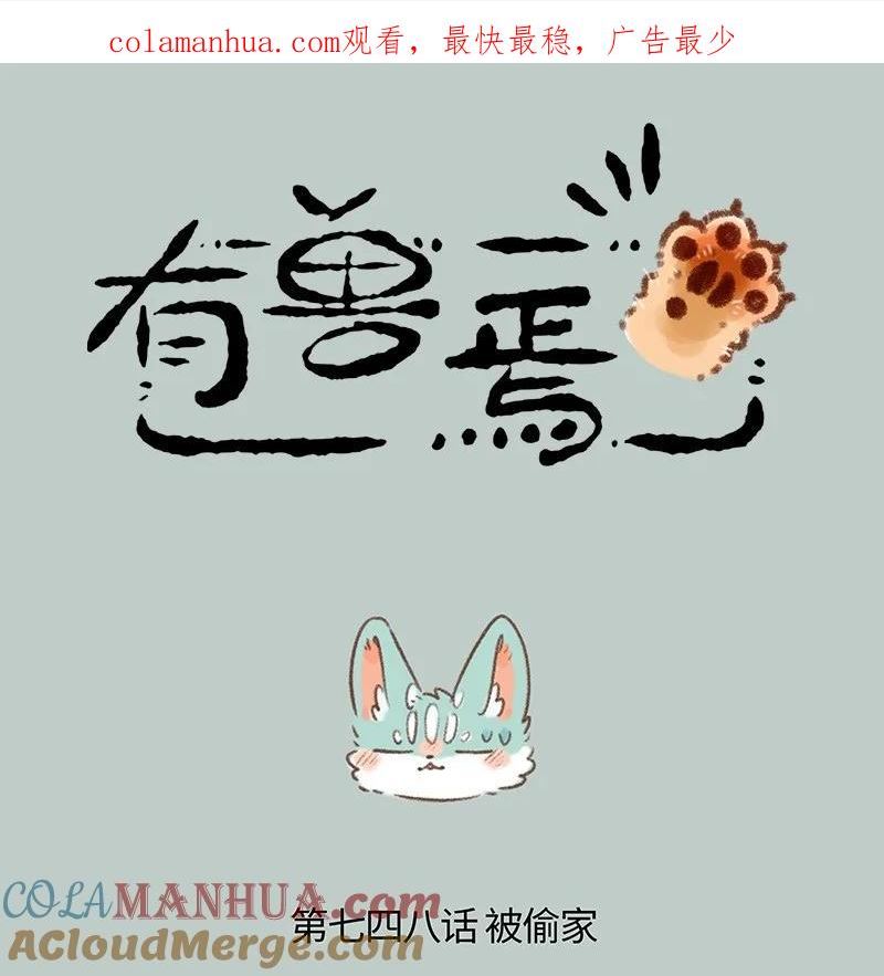748 危机感0