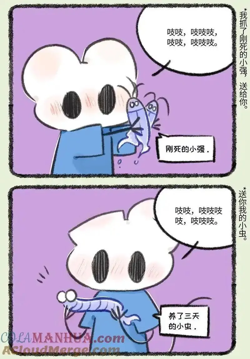 834 久违的平静2
