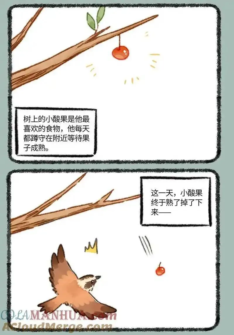 827 生前的执念1