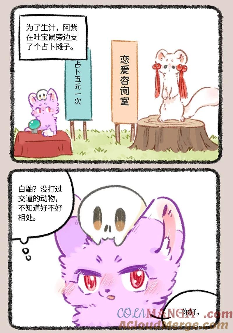 963 商业对手2