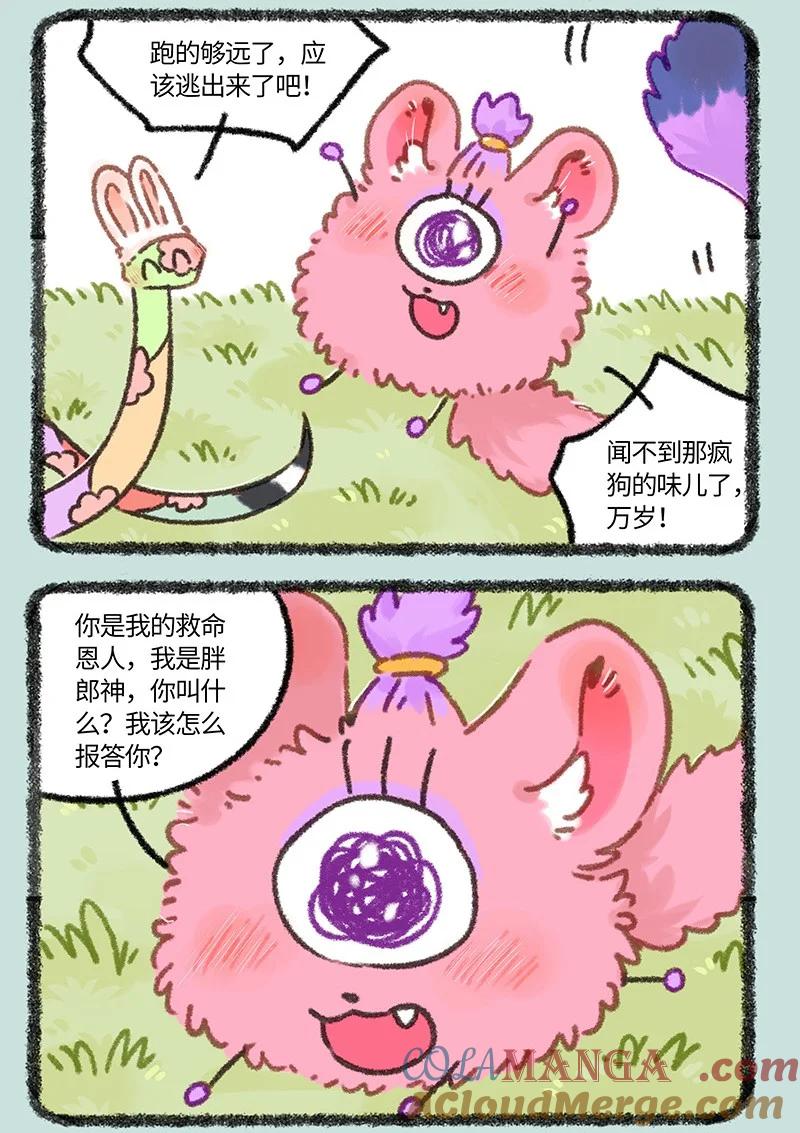 926 逃出生天0
