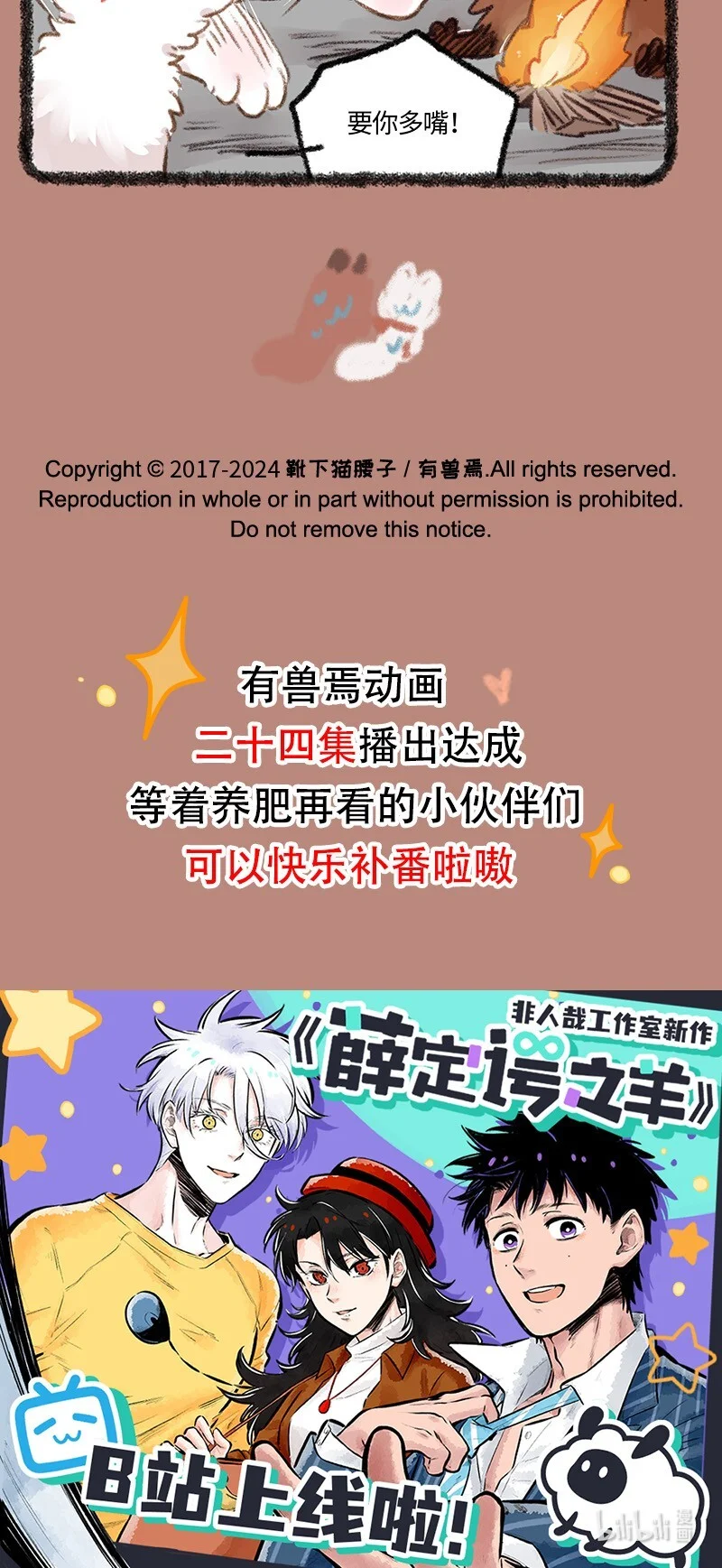 891 死里逃生4