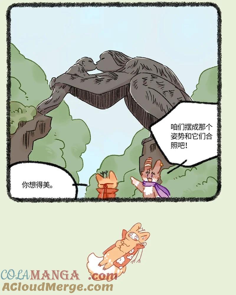 927 出门散心2