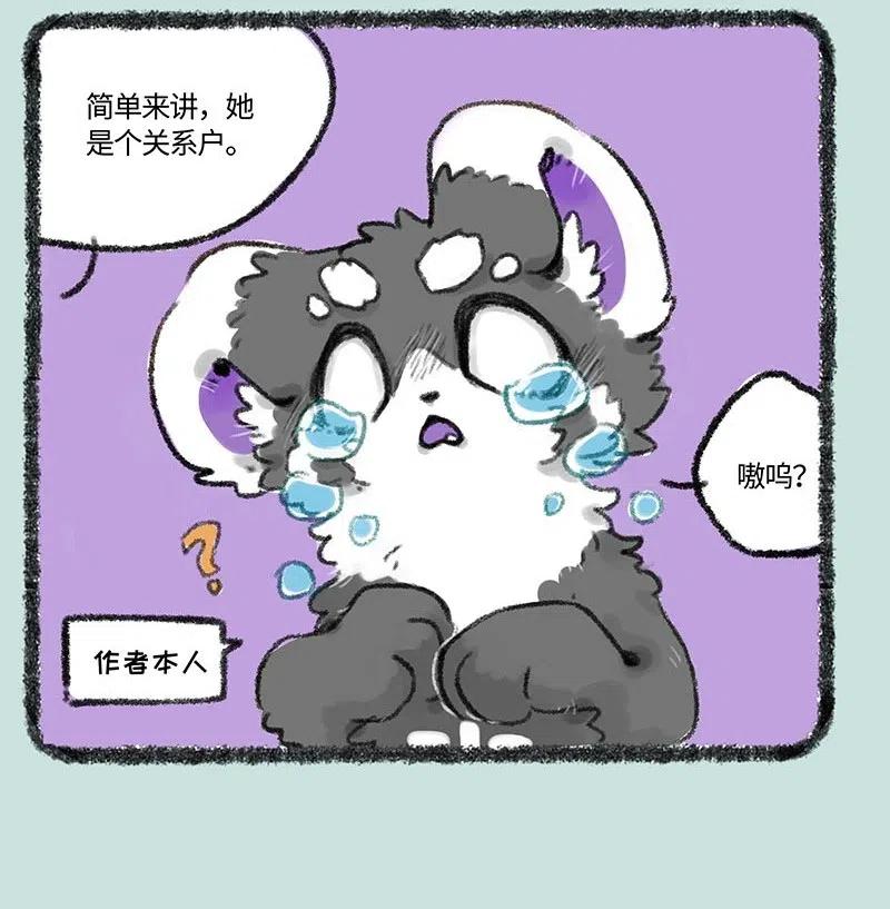 258 关系户2