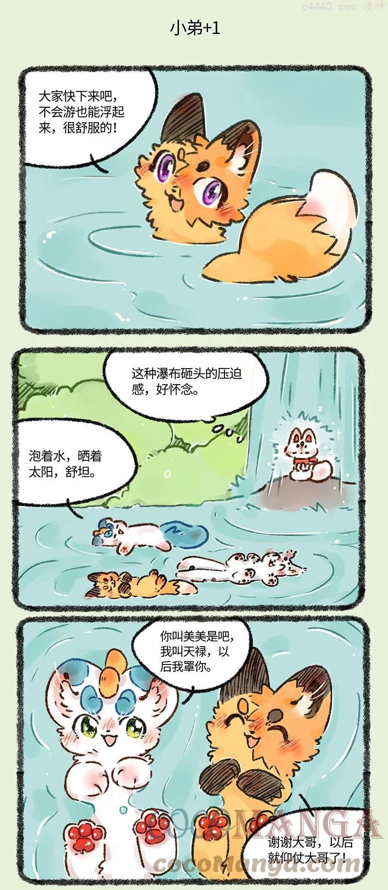 558 泡澡专用咸水湖3