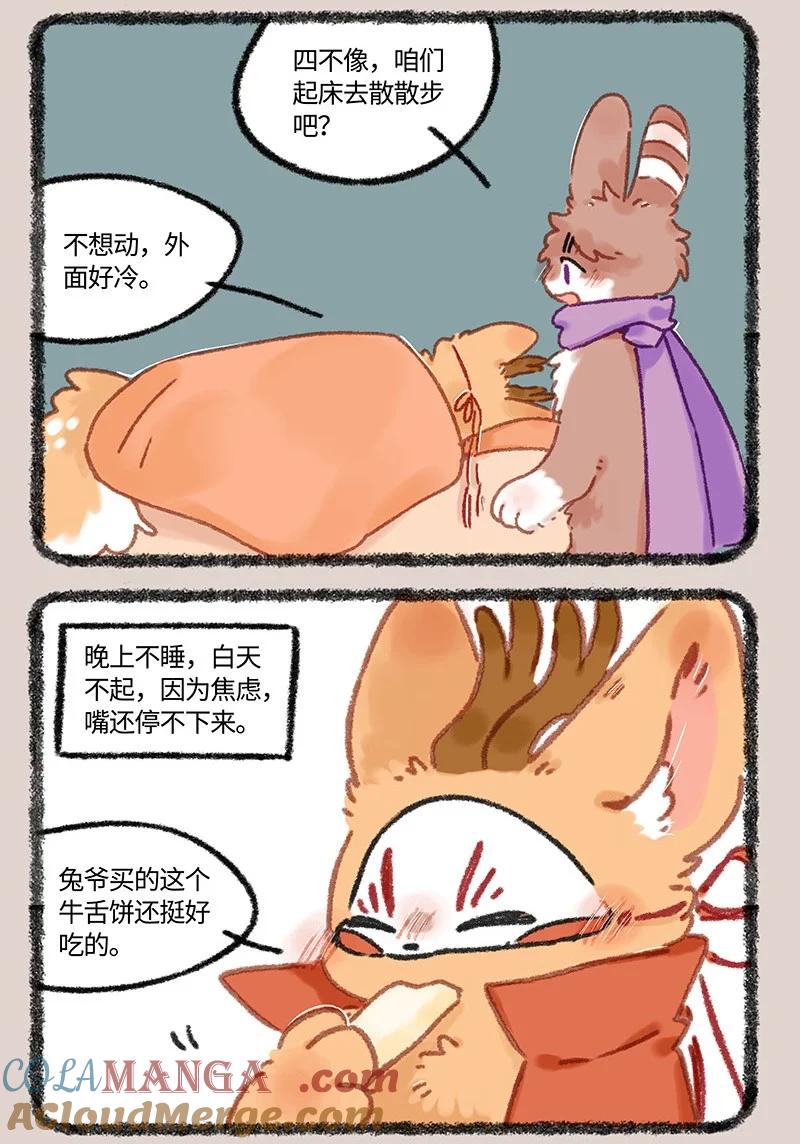 957 长秋膘1