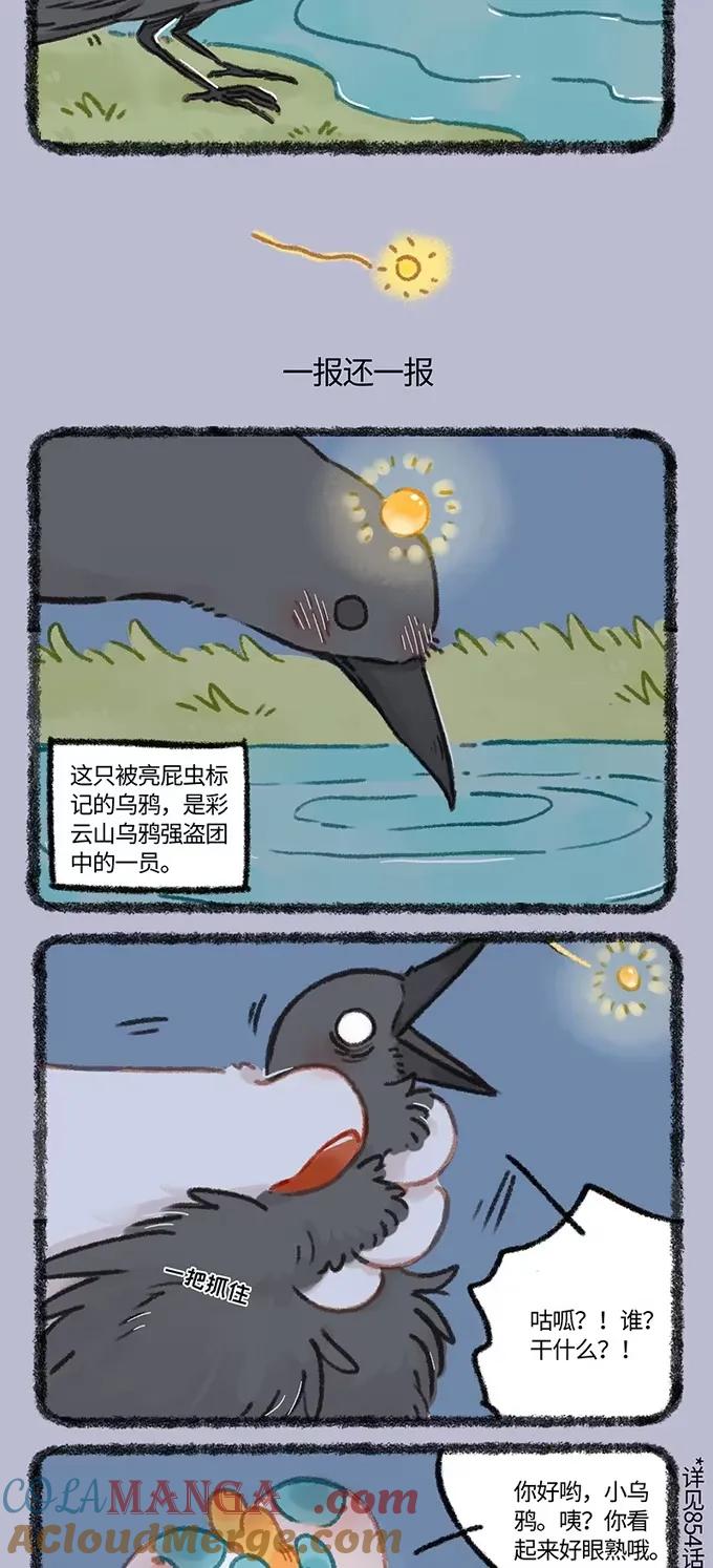 994 亮屁虫的指引2