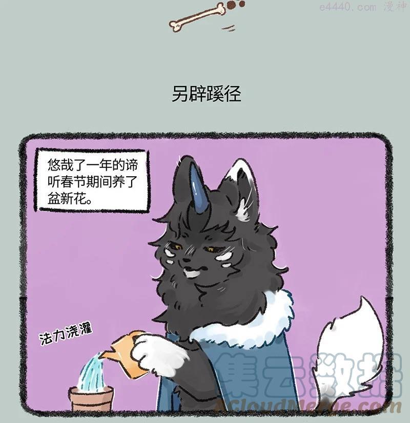 572 年后综合征4