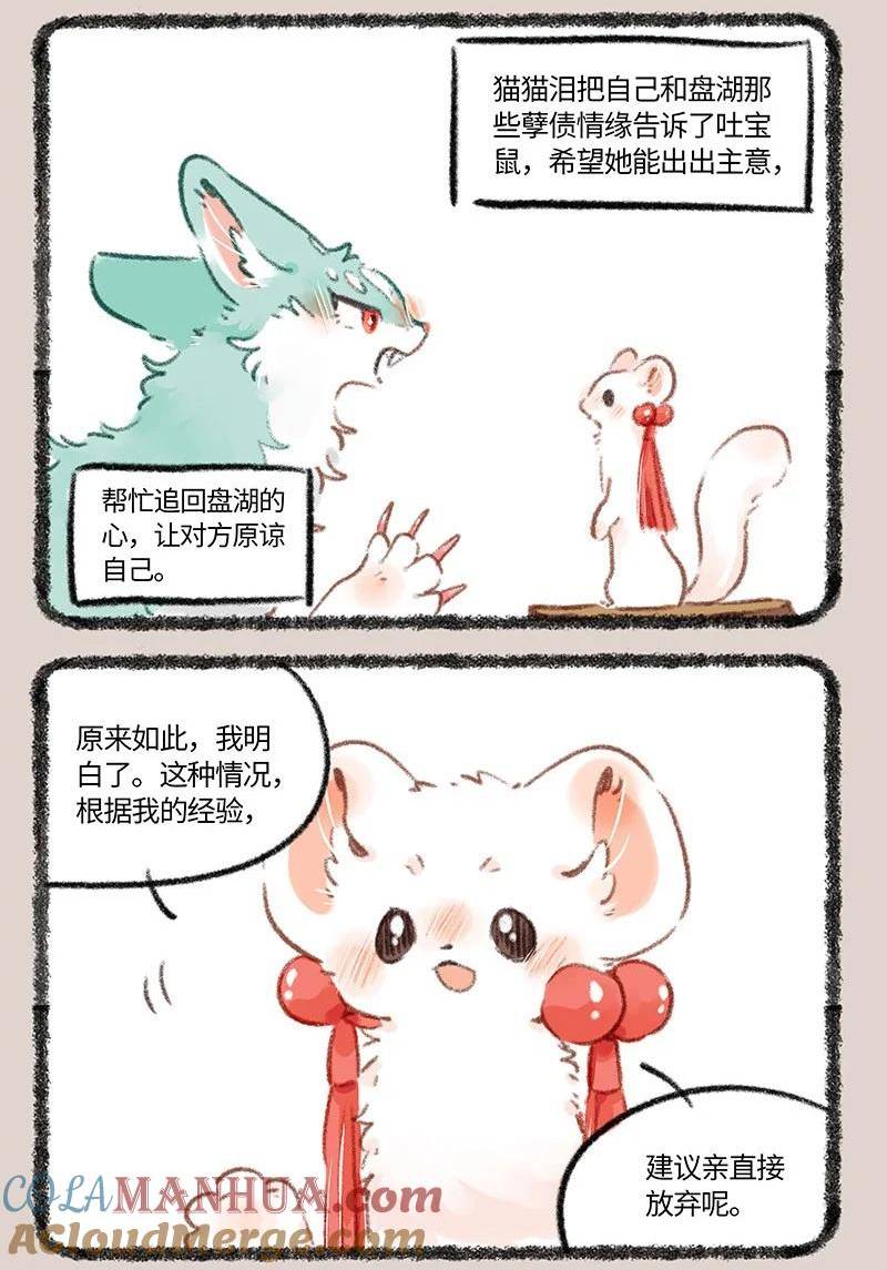 780 最初的心动3