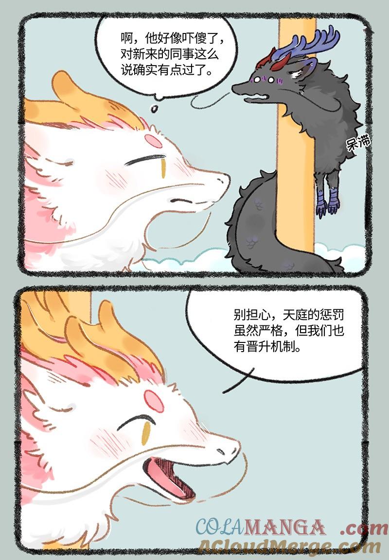 989 光明的未来2