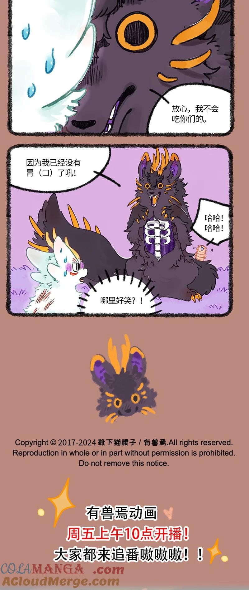 947 近古篇之无名之地3