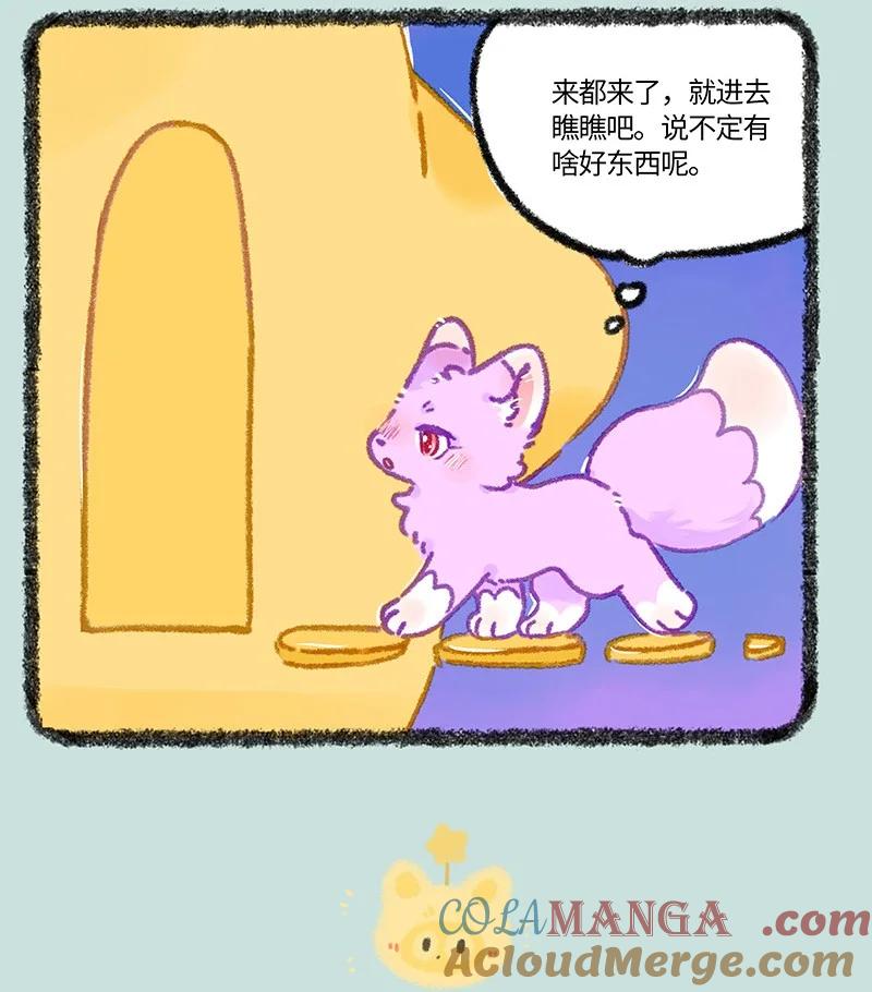 933 神秘之境3