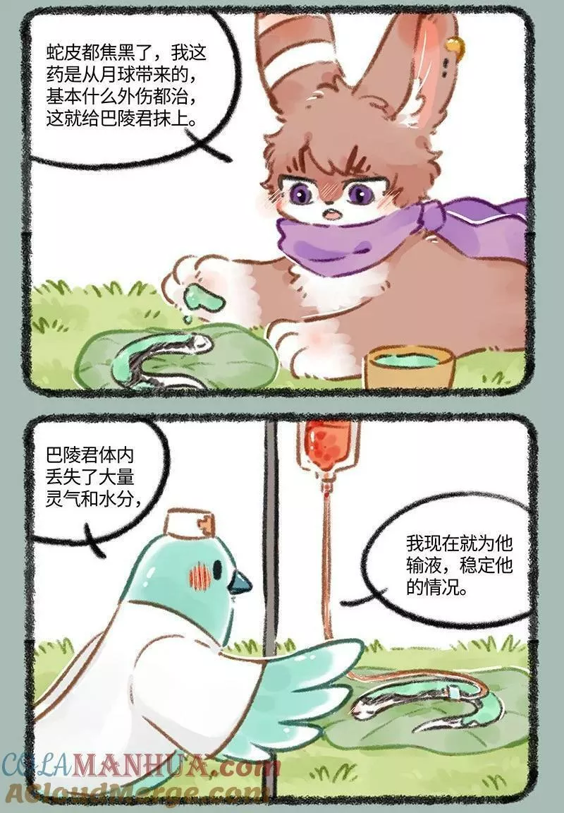 759 九死一生3