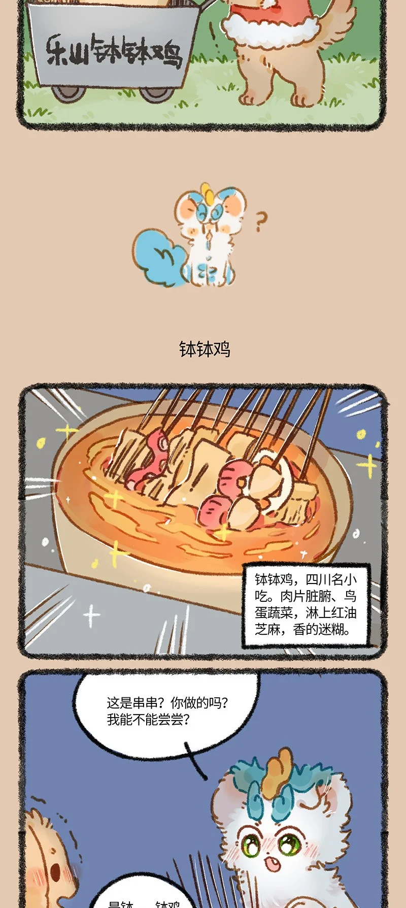 867 新的诱惑1