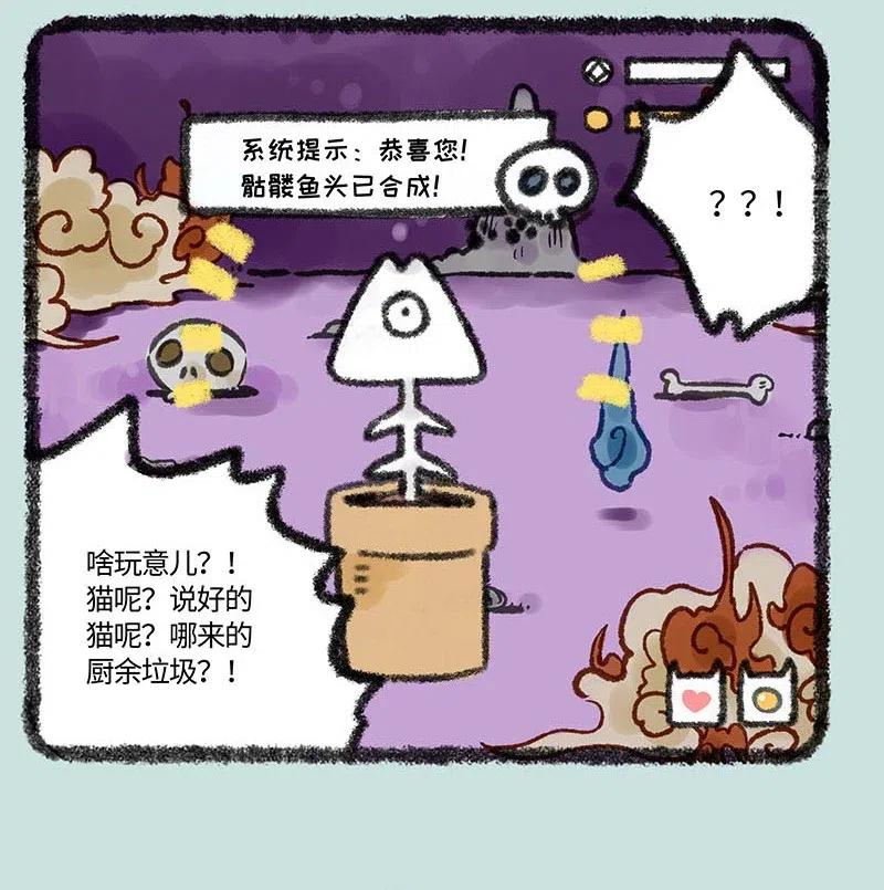281 王者鱼头4