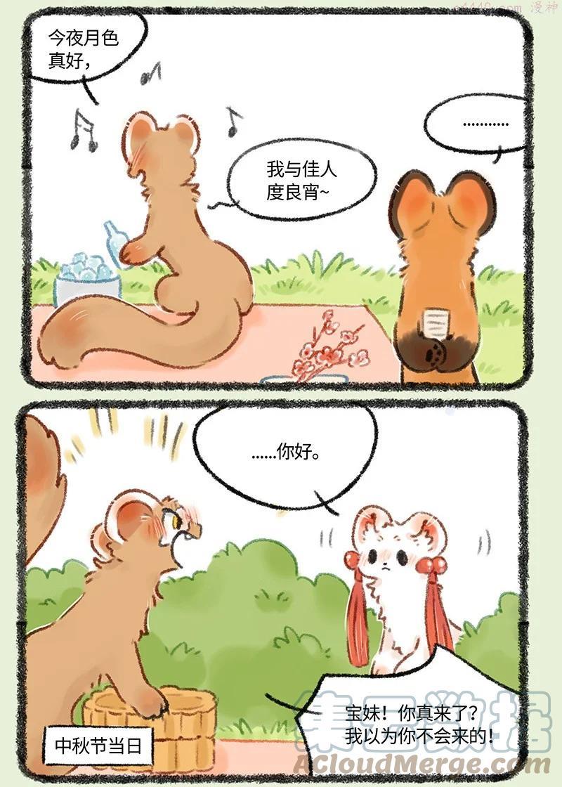 517 此家人非彼佳人4